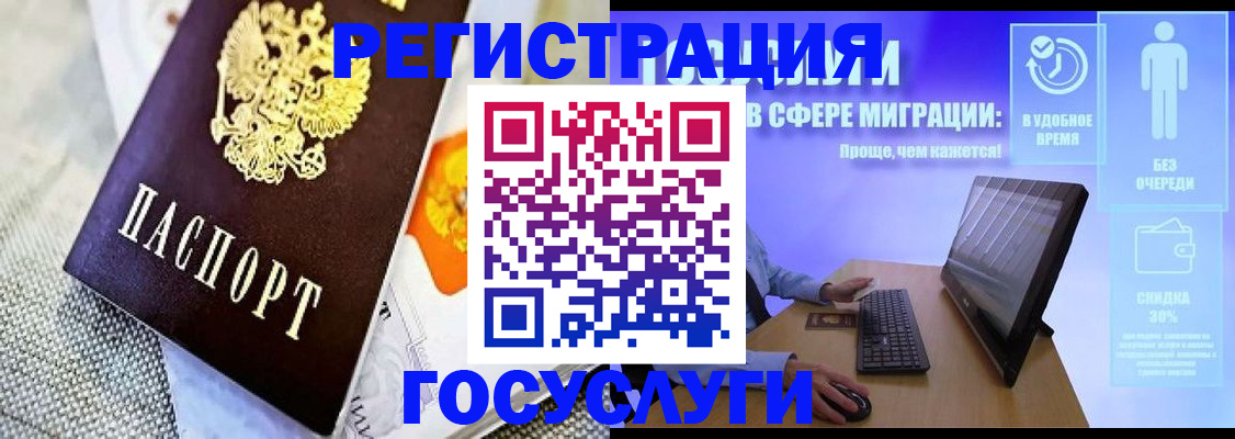 прописка поиск в Омской области